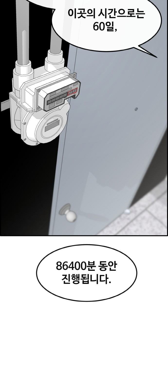 57 페이지