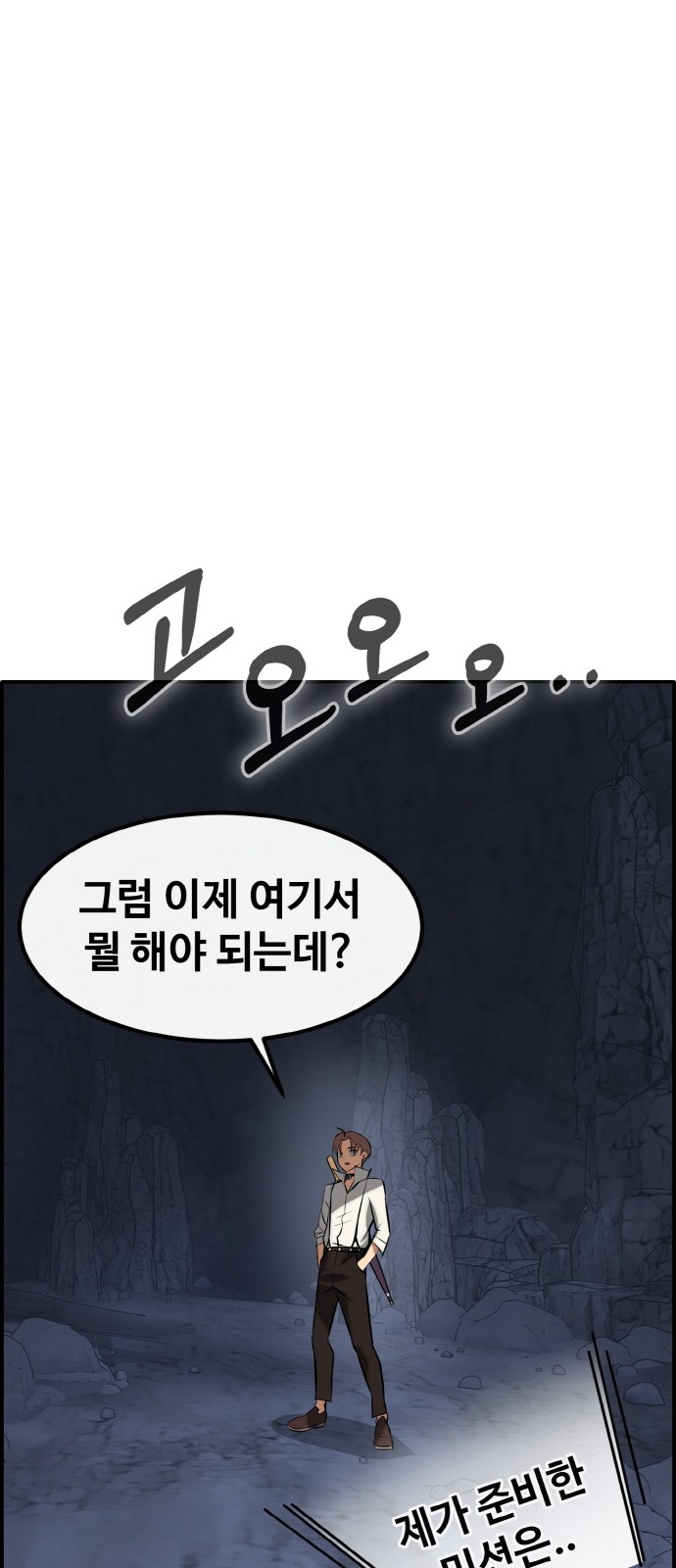 63 페이지