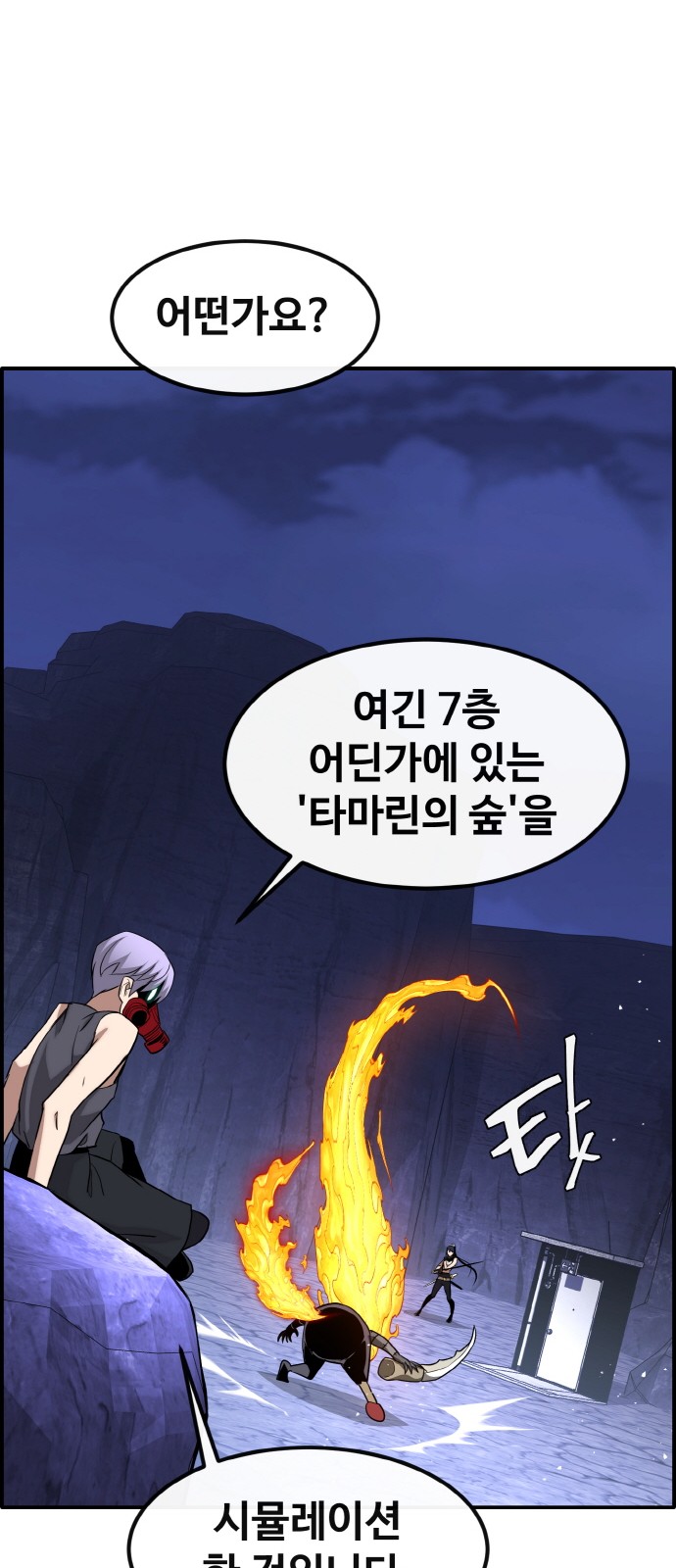 75 페이지