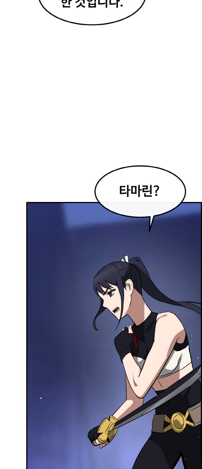 76 페이지