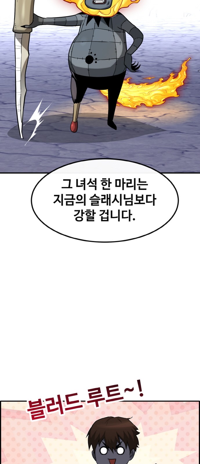 78 페이지