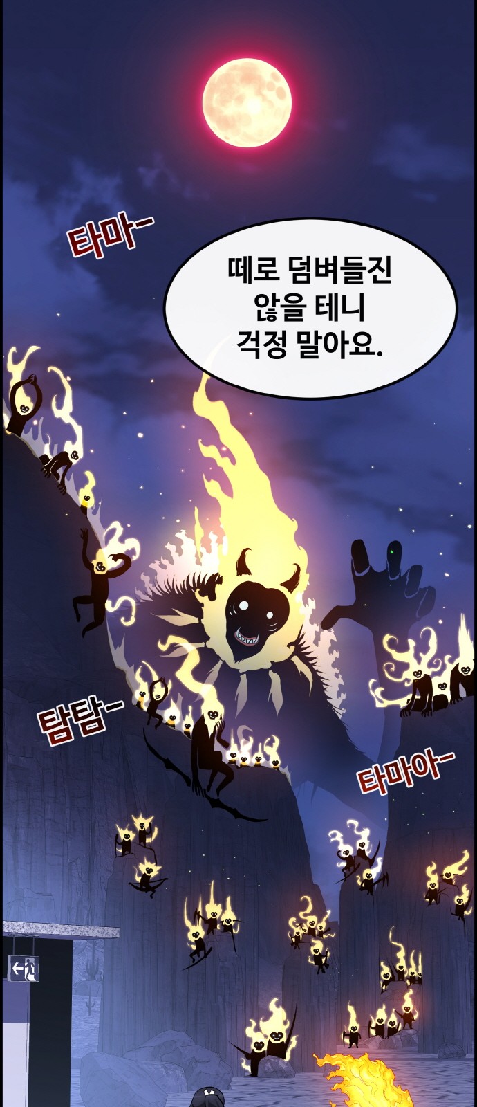 82 페이지