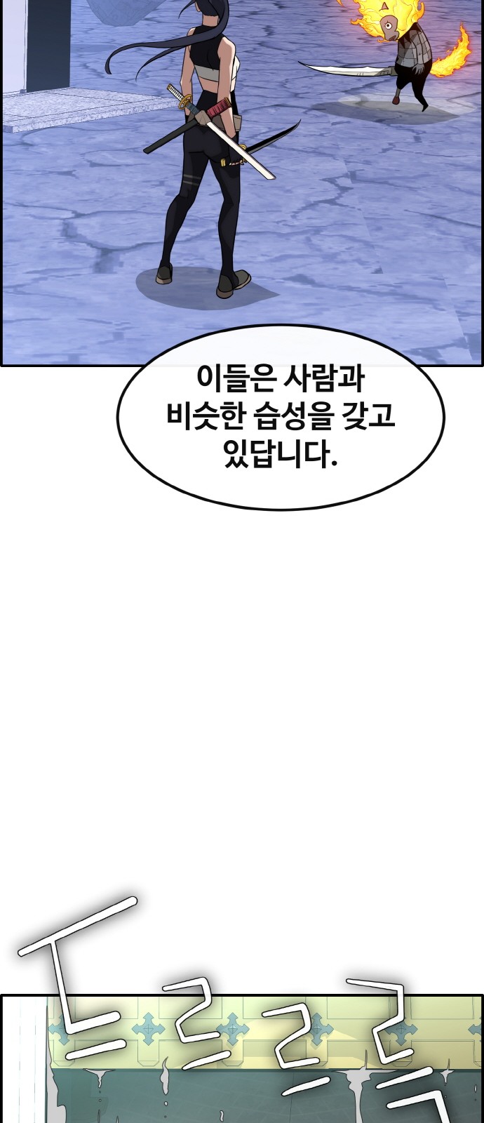 83 페이지
