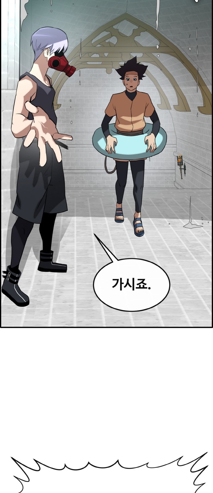 84 페이지