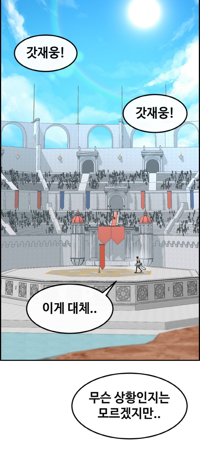 86 페이지