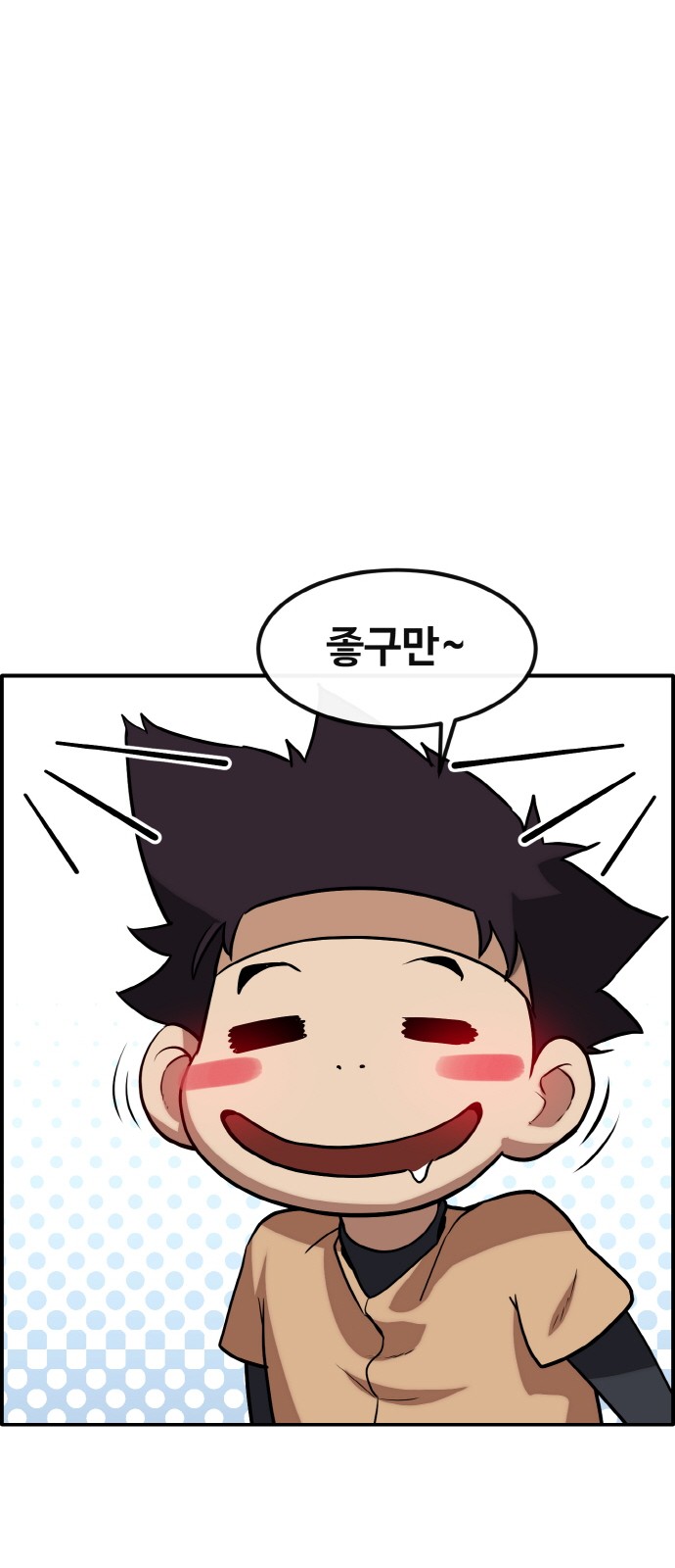 87 페이지