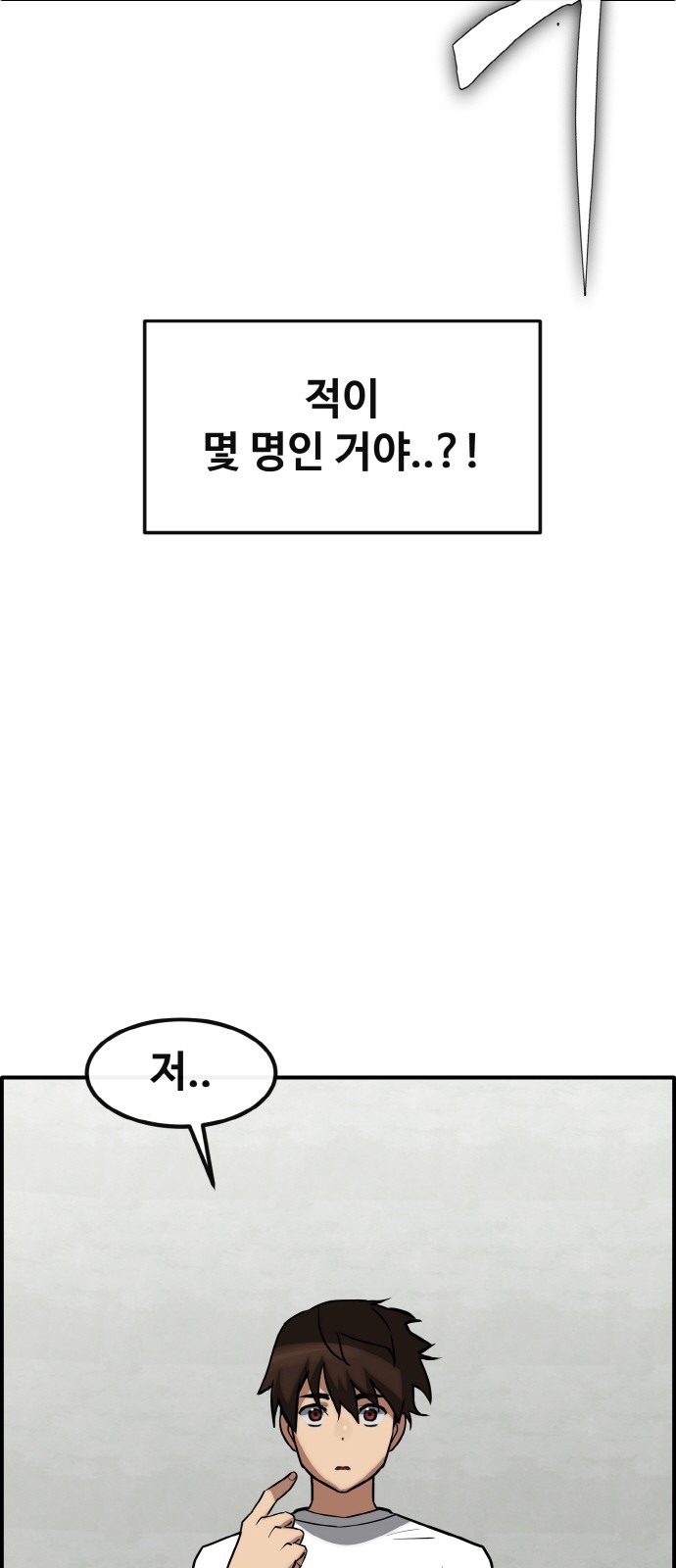 91 페이지