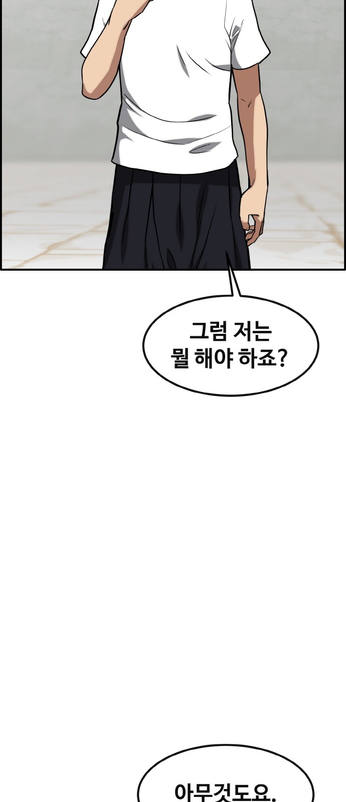 92 페이지