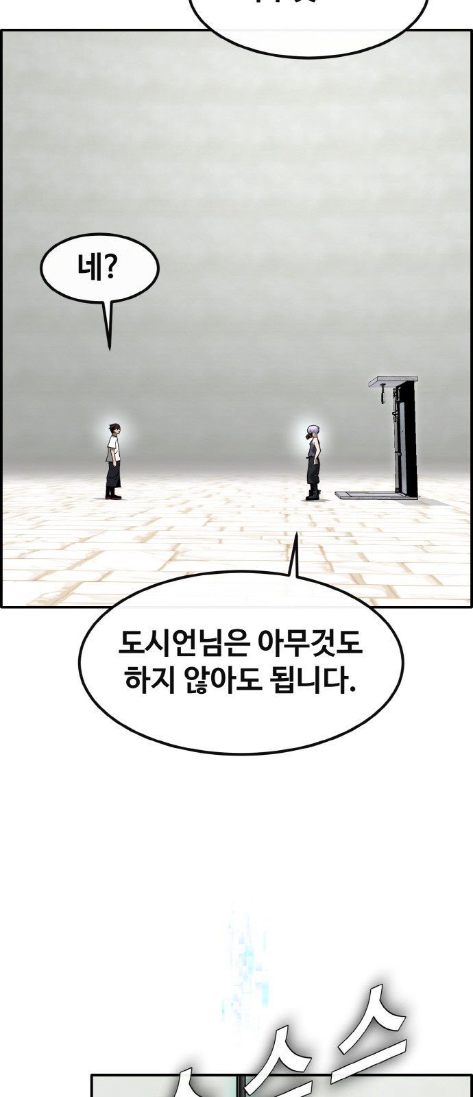 93 페이지