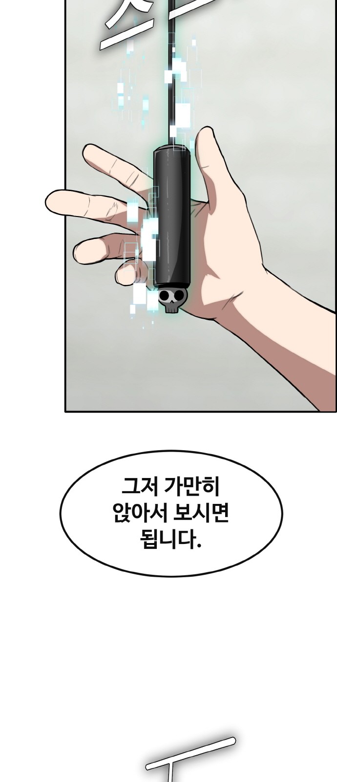 94 페이지