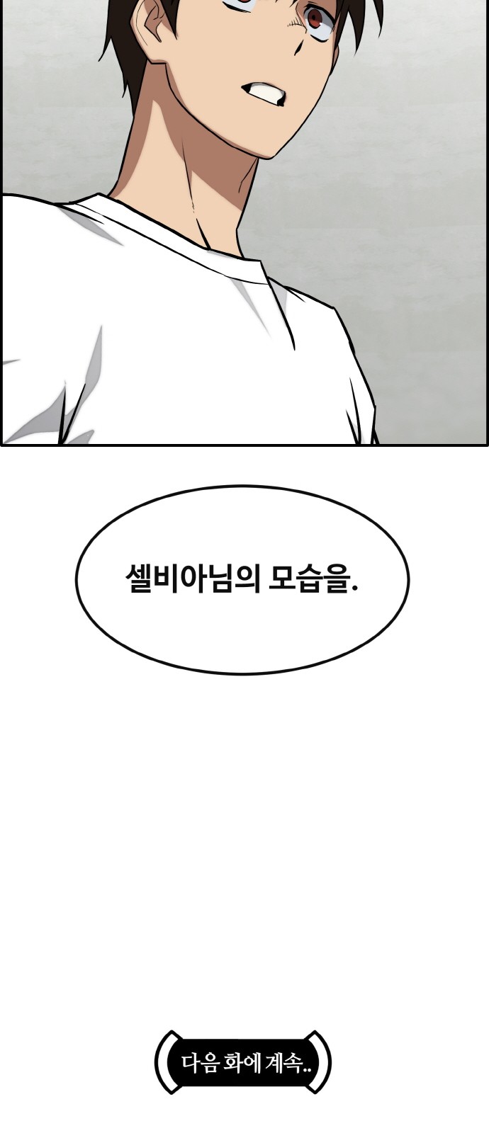 97 페이지