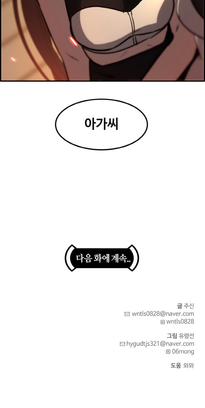 102 페이지