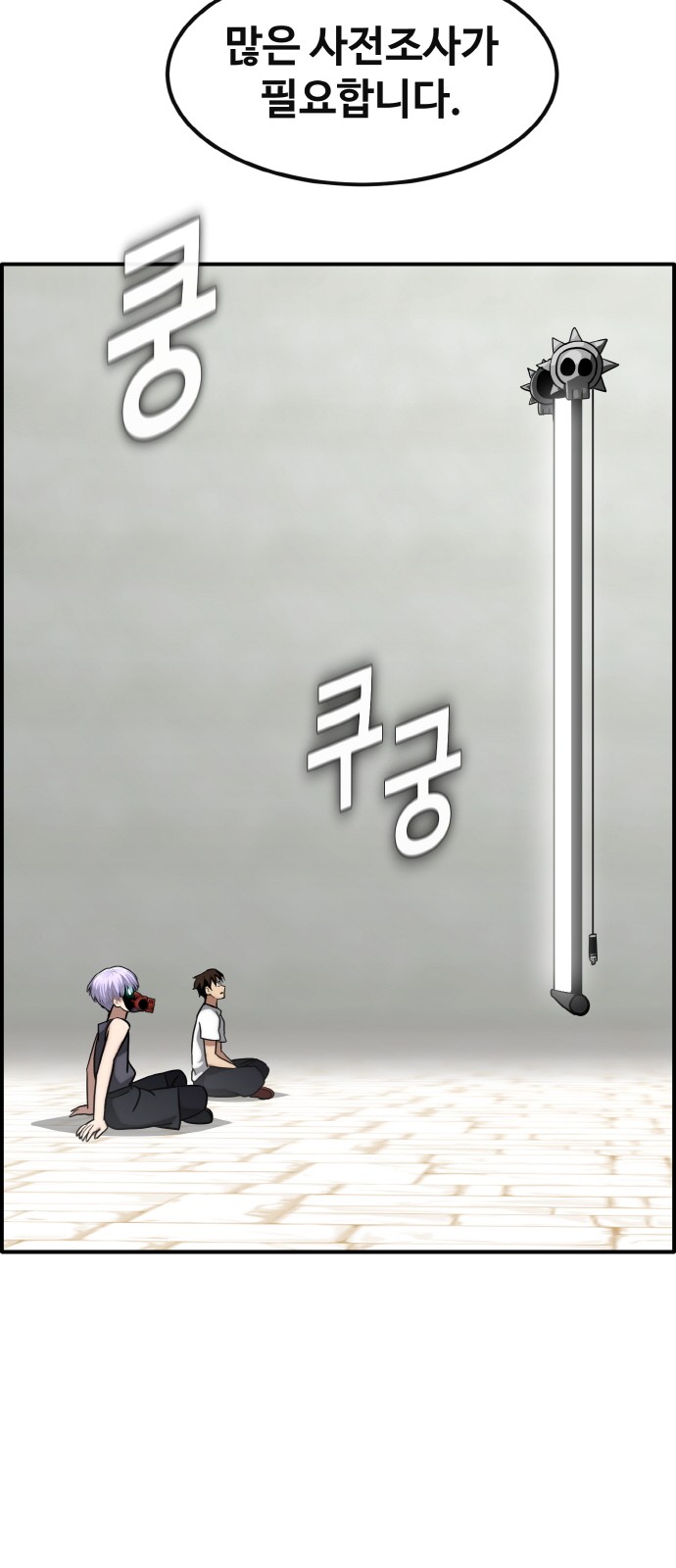 14 페이지