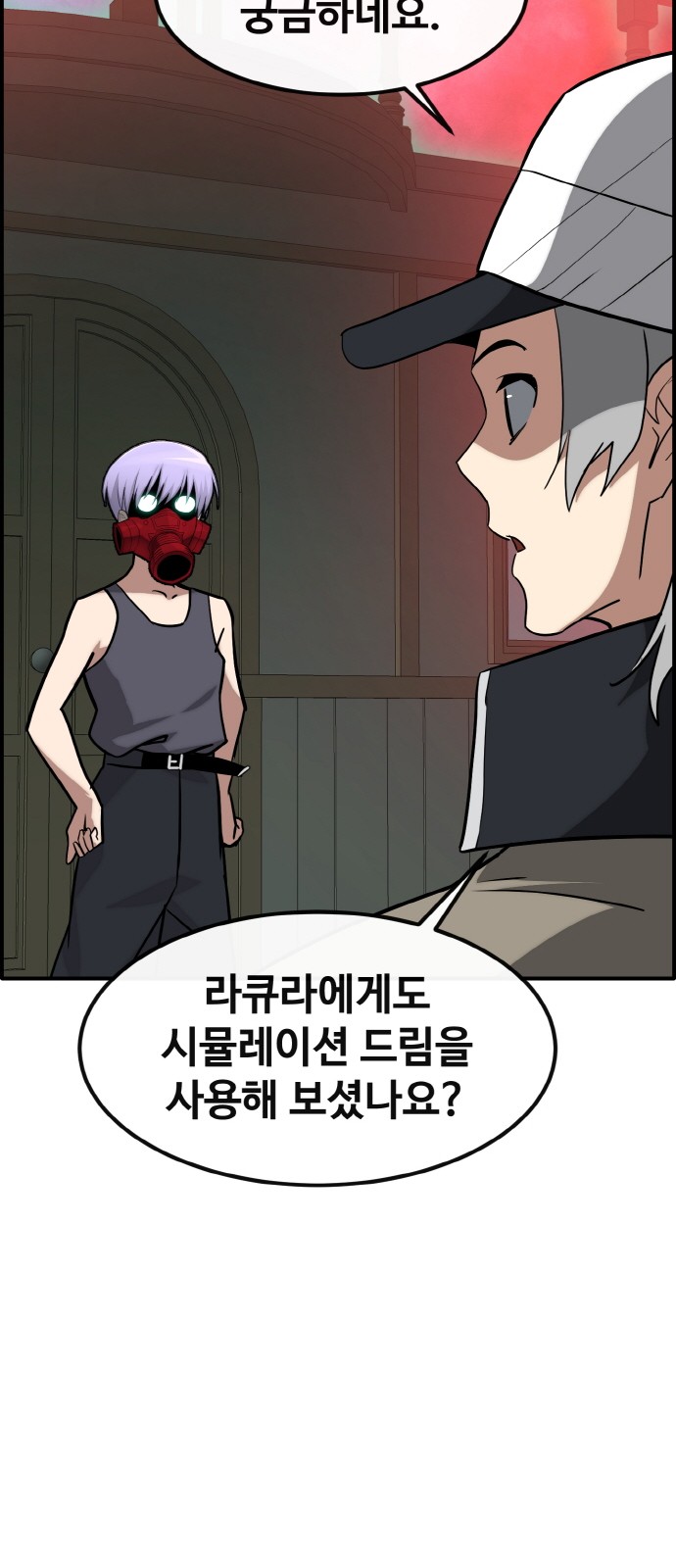 30 페이지