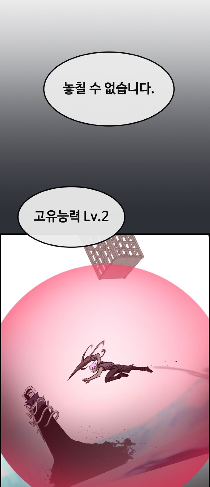 32 페이지