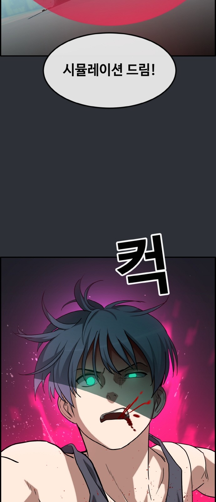 33 페이지