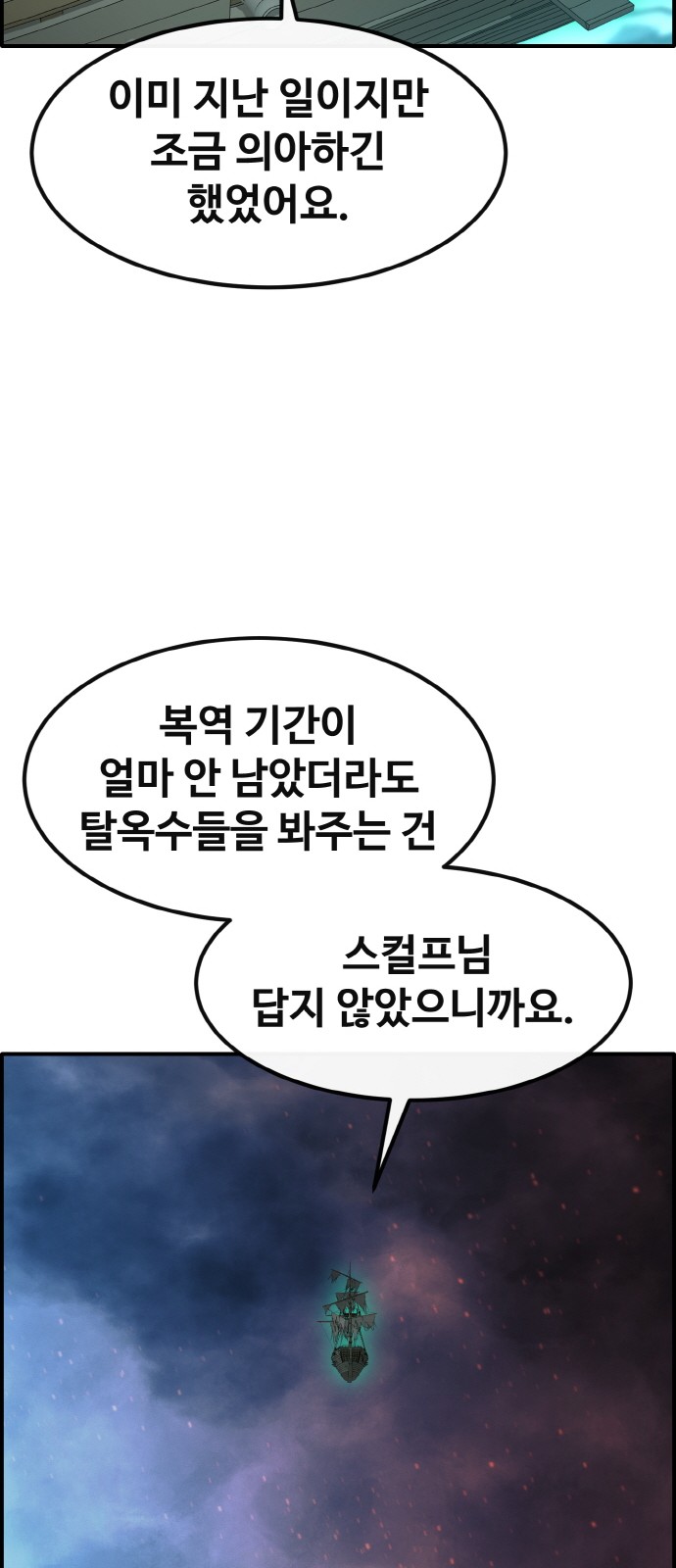 52 페이지