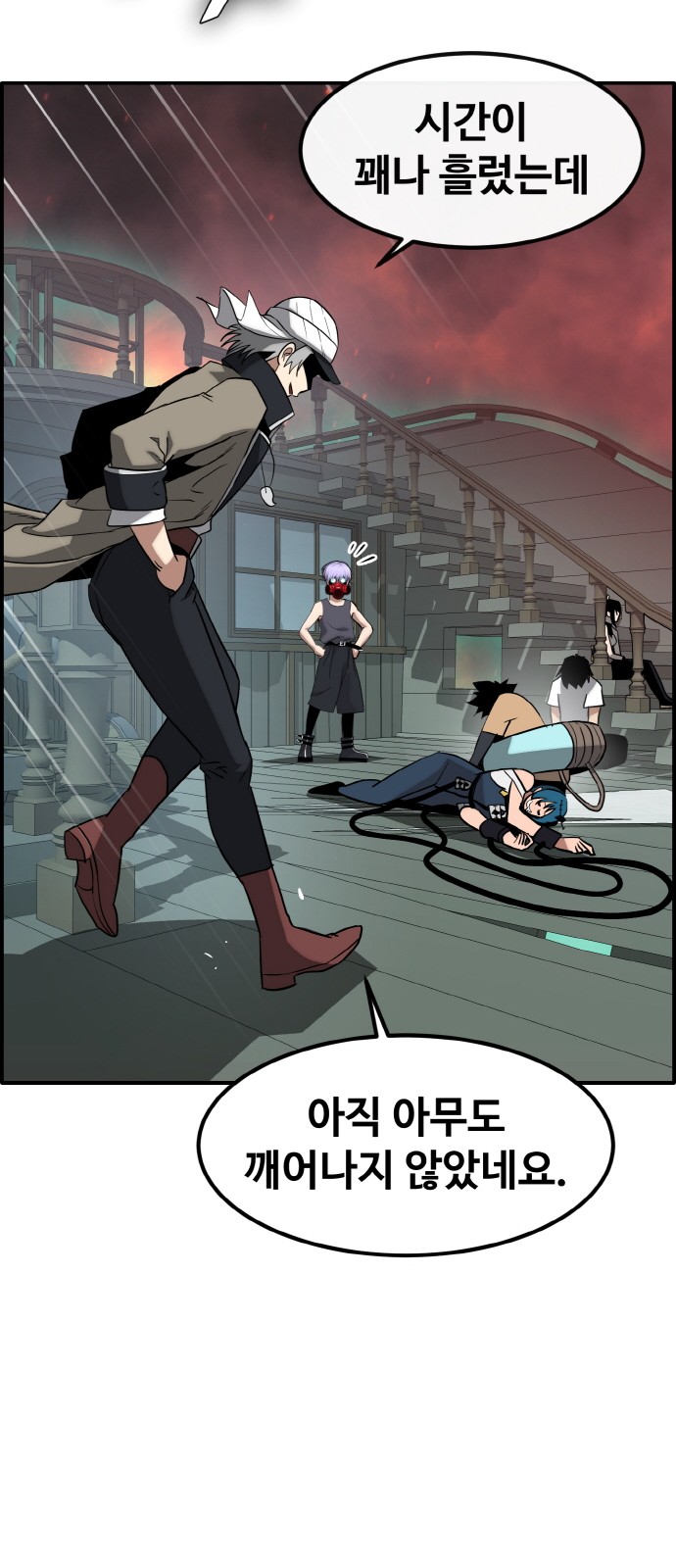 7 페이지