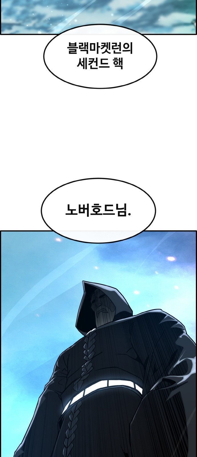 70 페이지