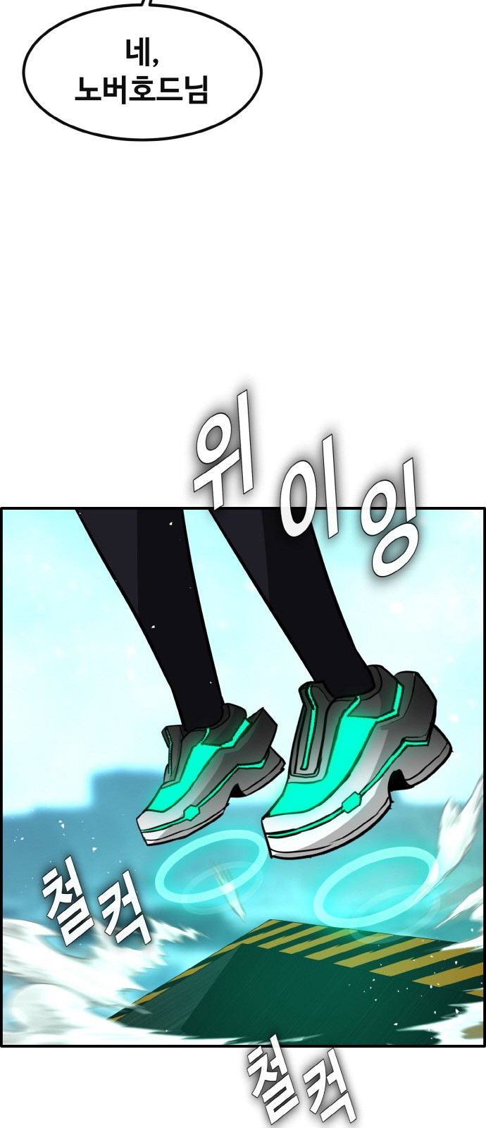 76 페이지