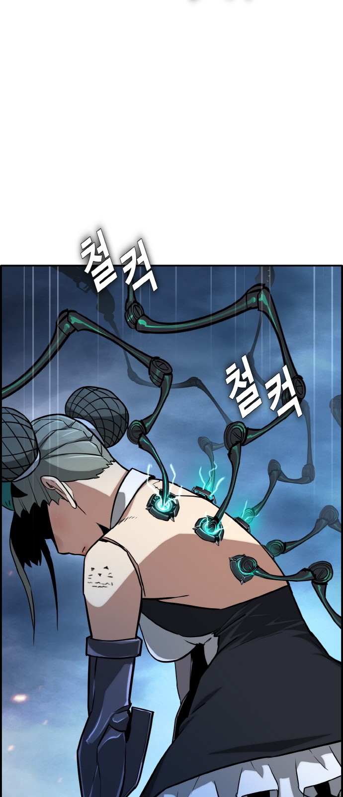 77 페이지
