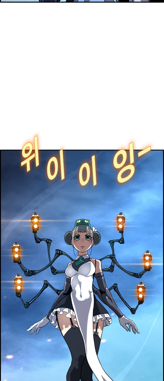 78 페이지