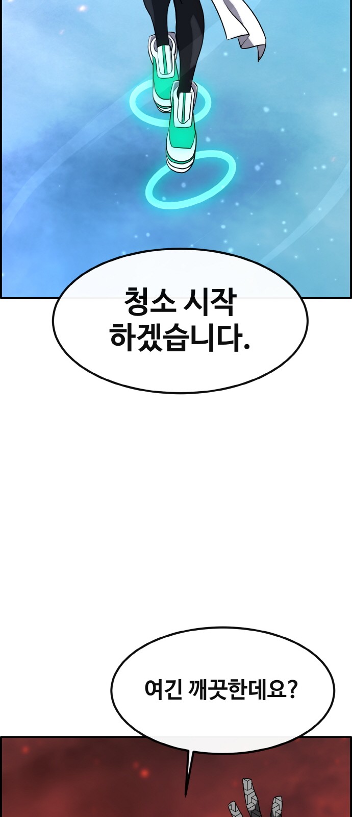 79 페이지