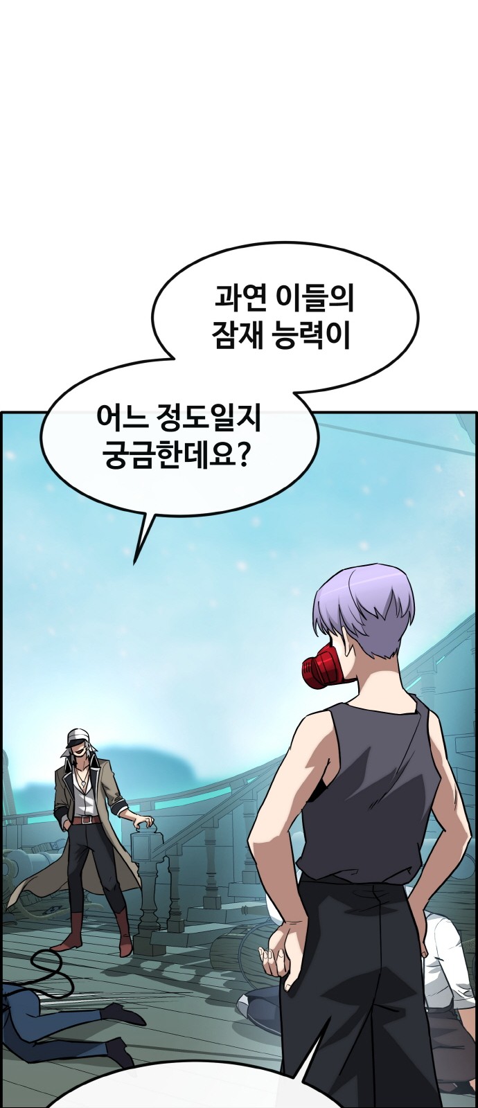 8 페이지