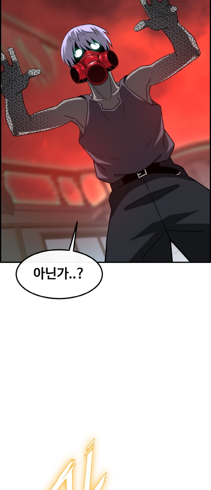 80 페이지