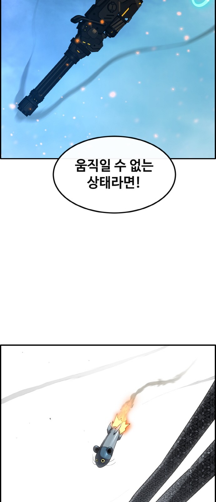 85 페이지