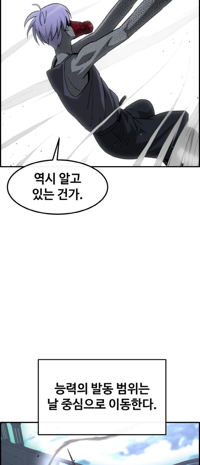 86 페이지