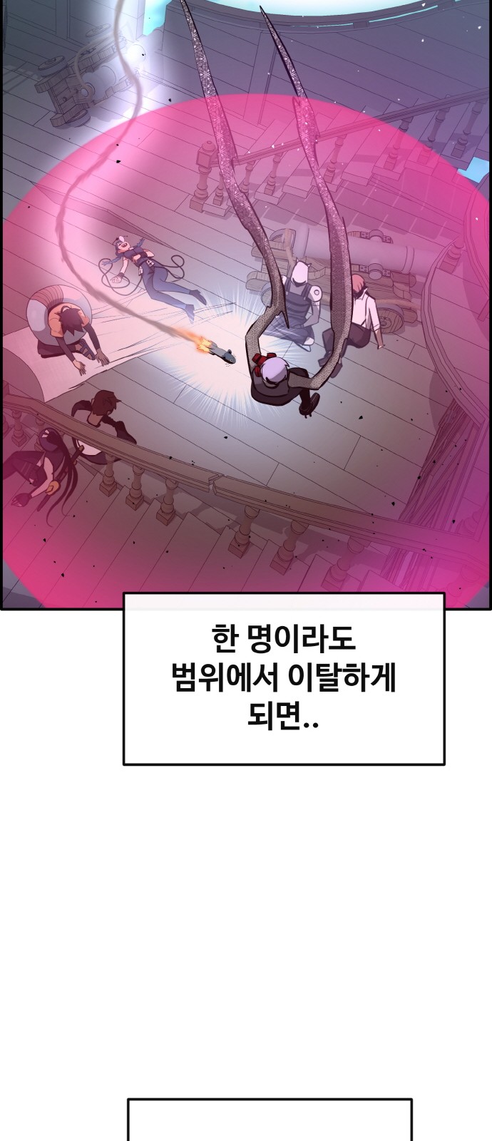 87 페이지