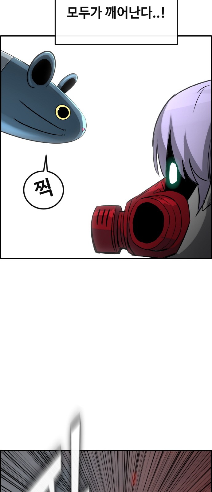 88 페이지