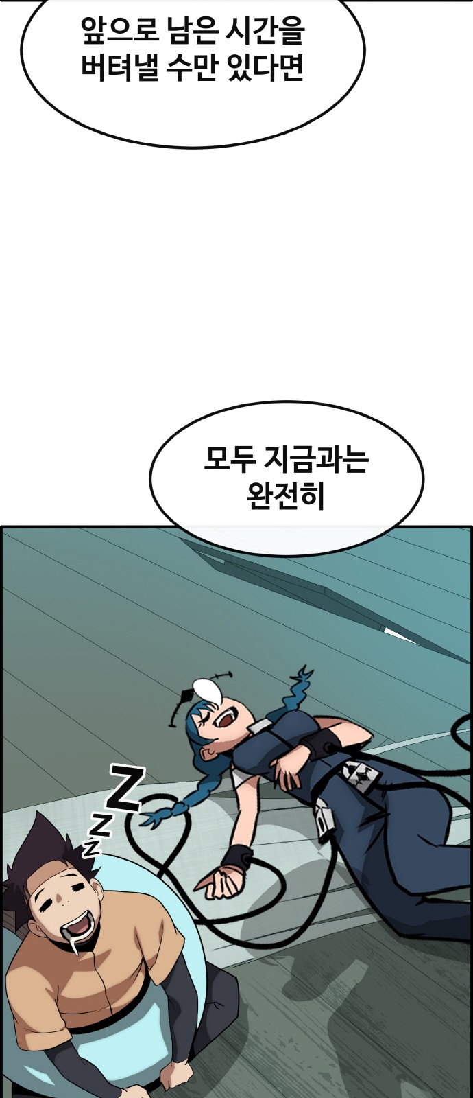 9 페이지