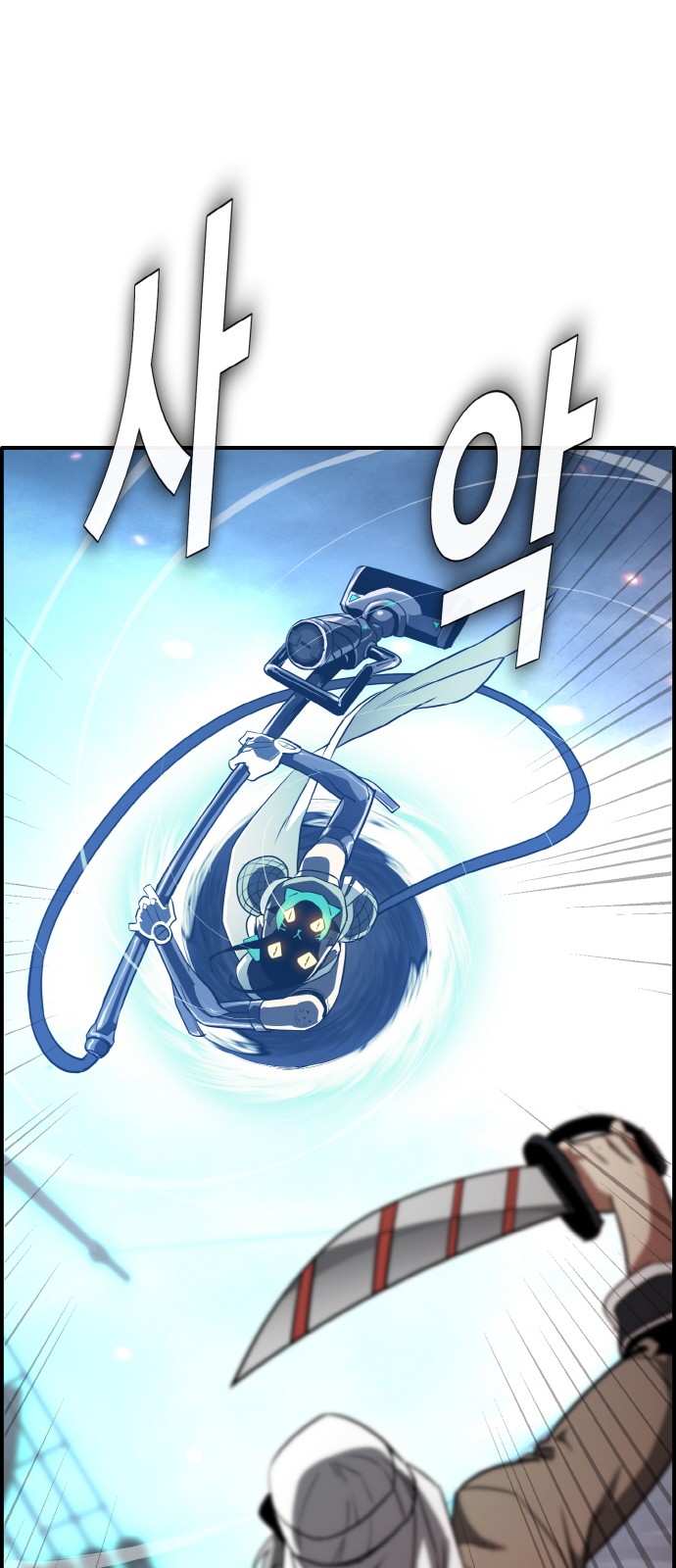 91 페이지