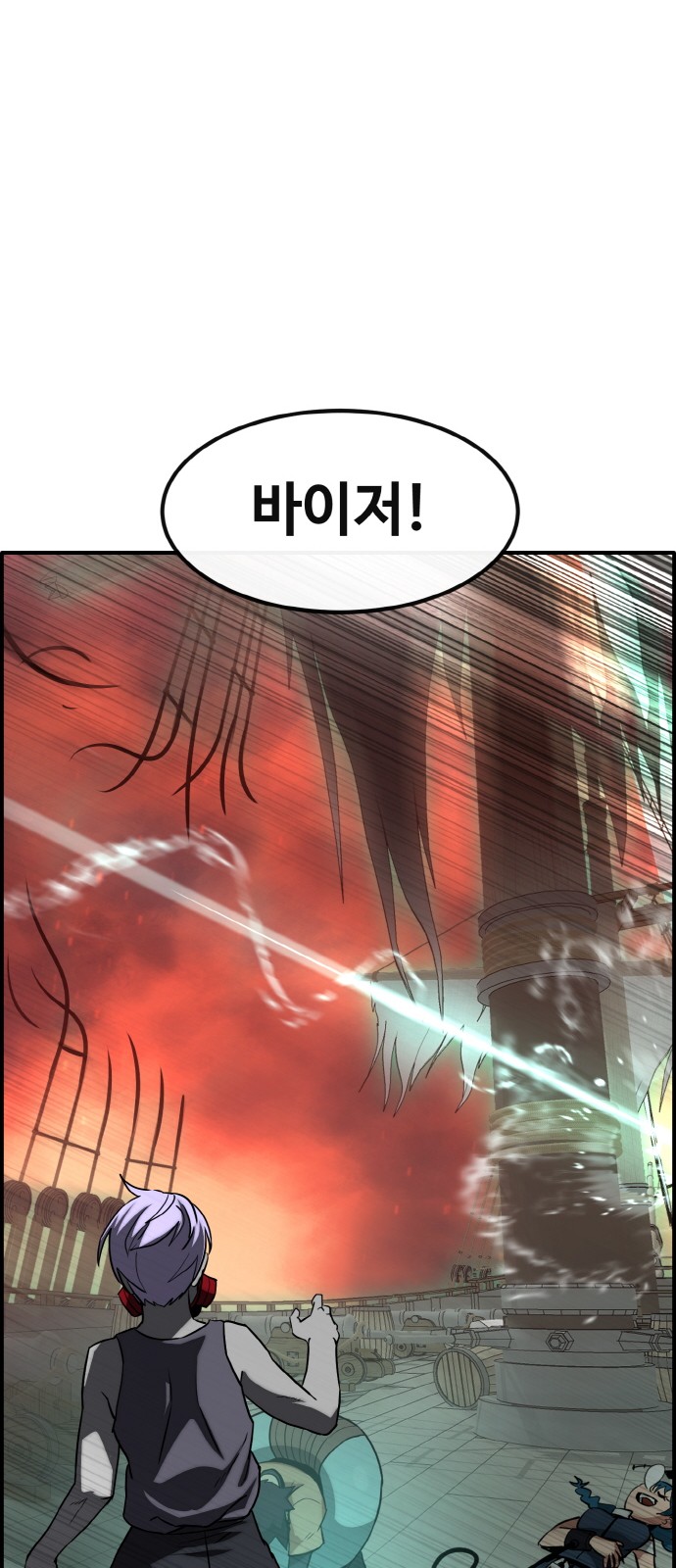 95 페이지
