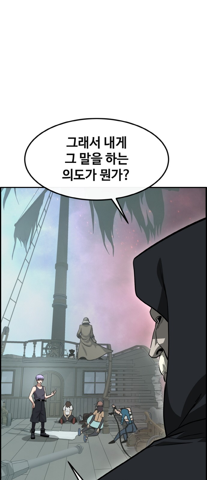 102 페이지
