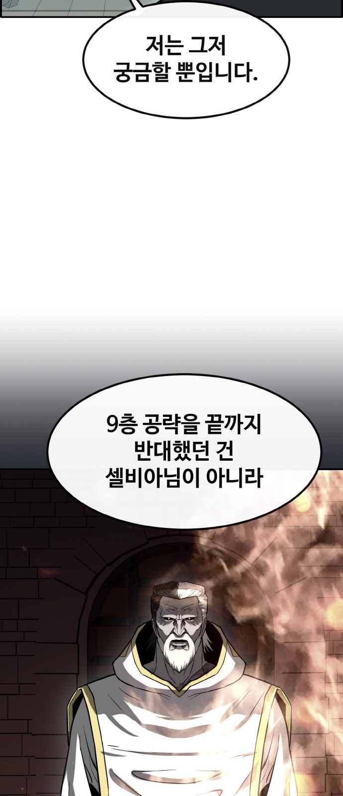 103 페이지