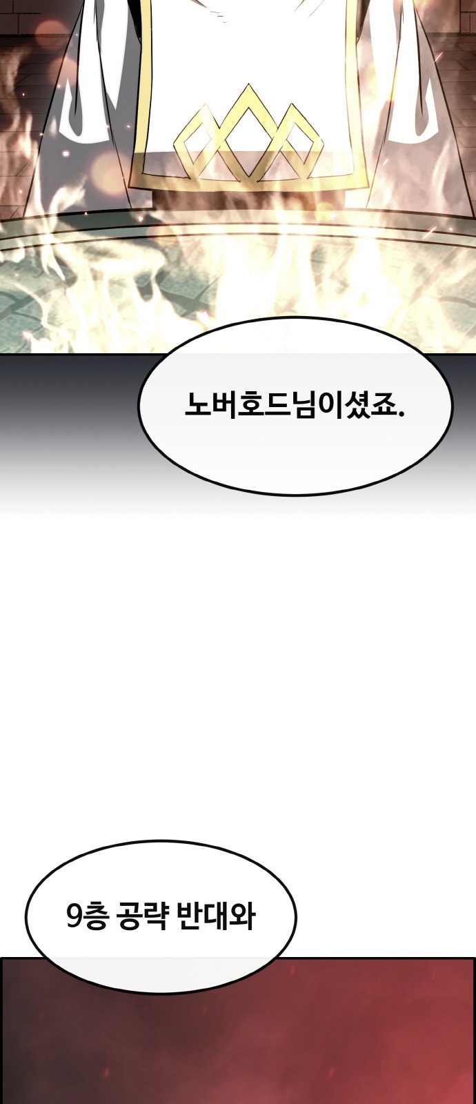 104 페이지