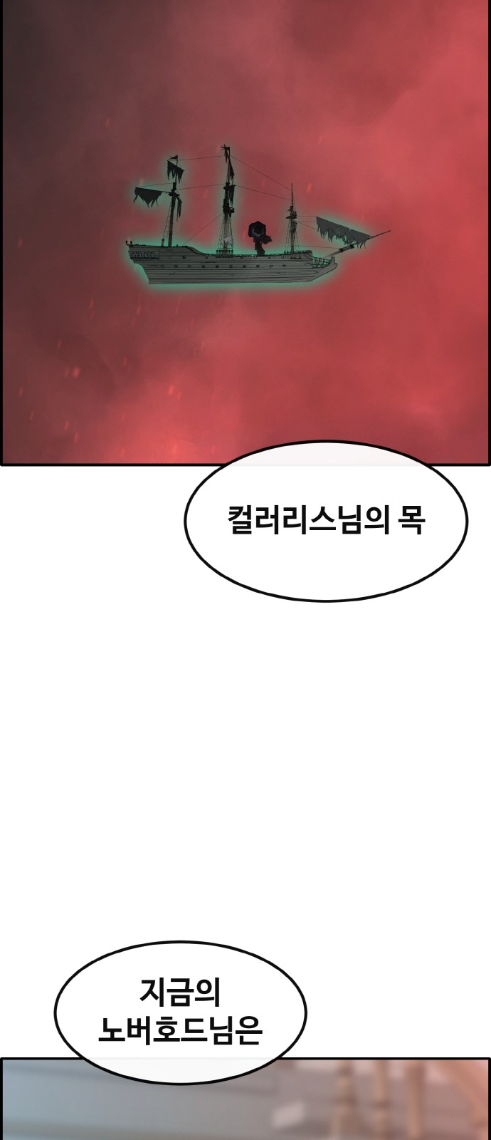 105 페이지