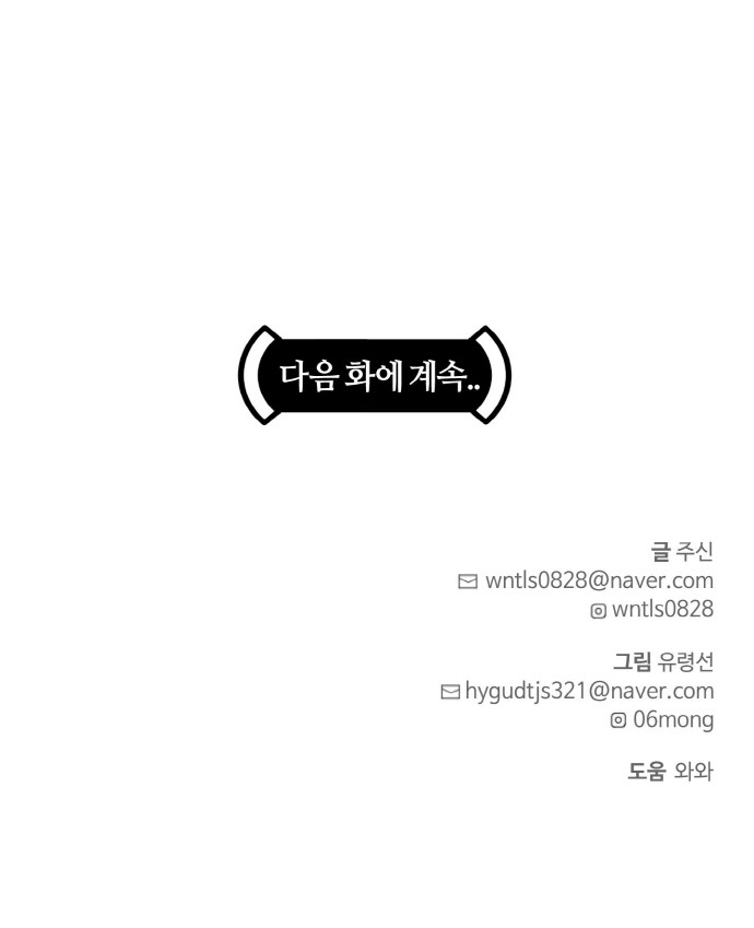 108 페이지