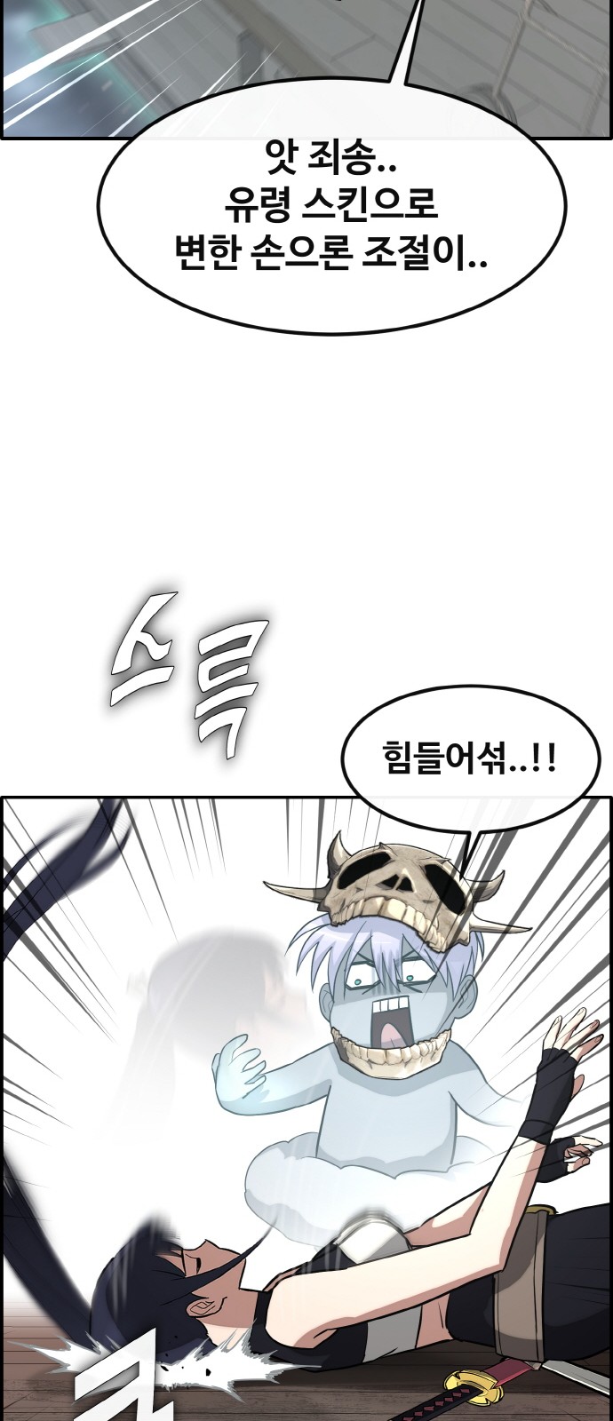 16 페이지