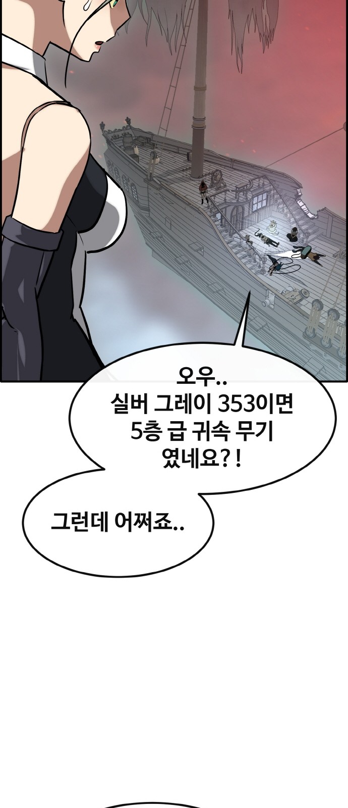 20 페이지