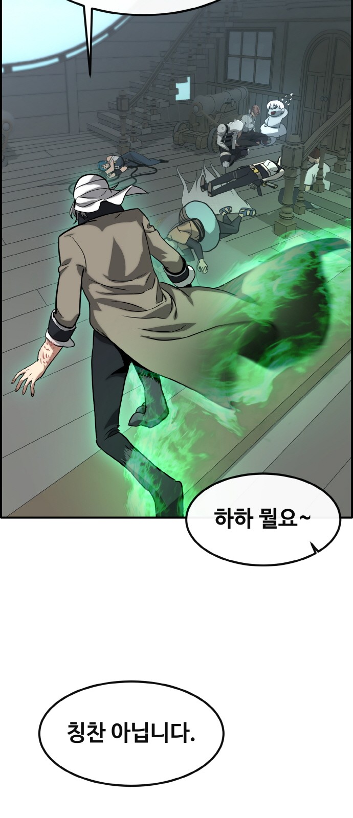 25 페이지