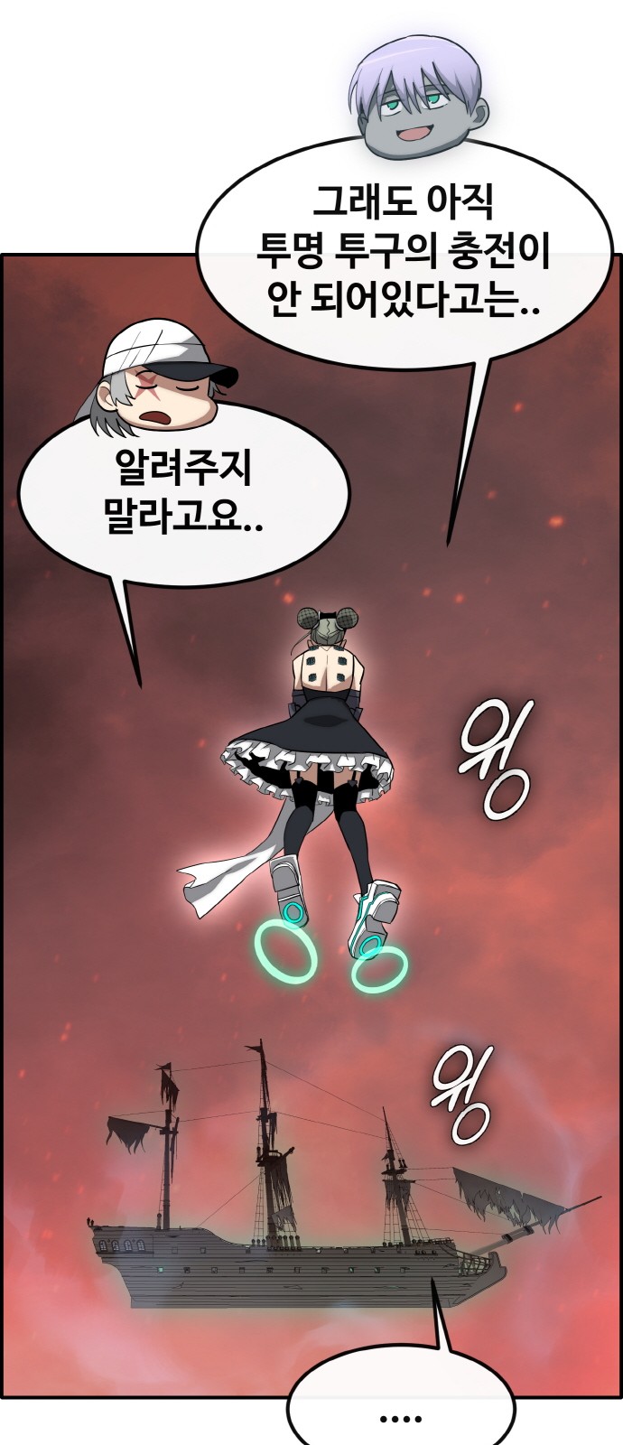 26 페이지