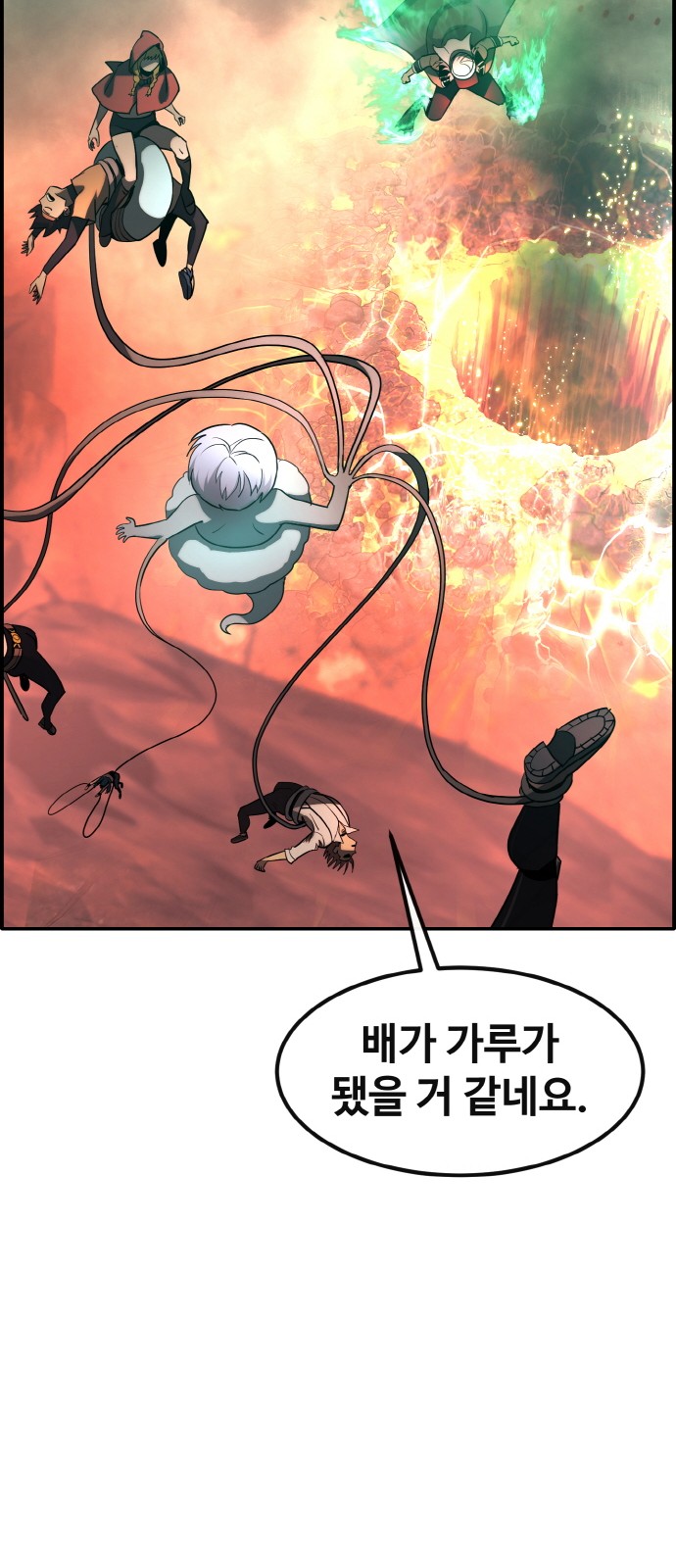 51 페이지