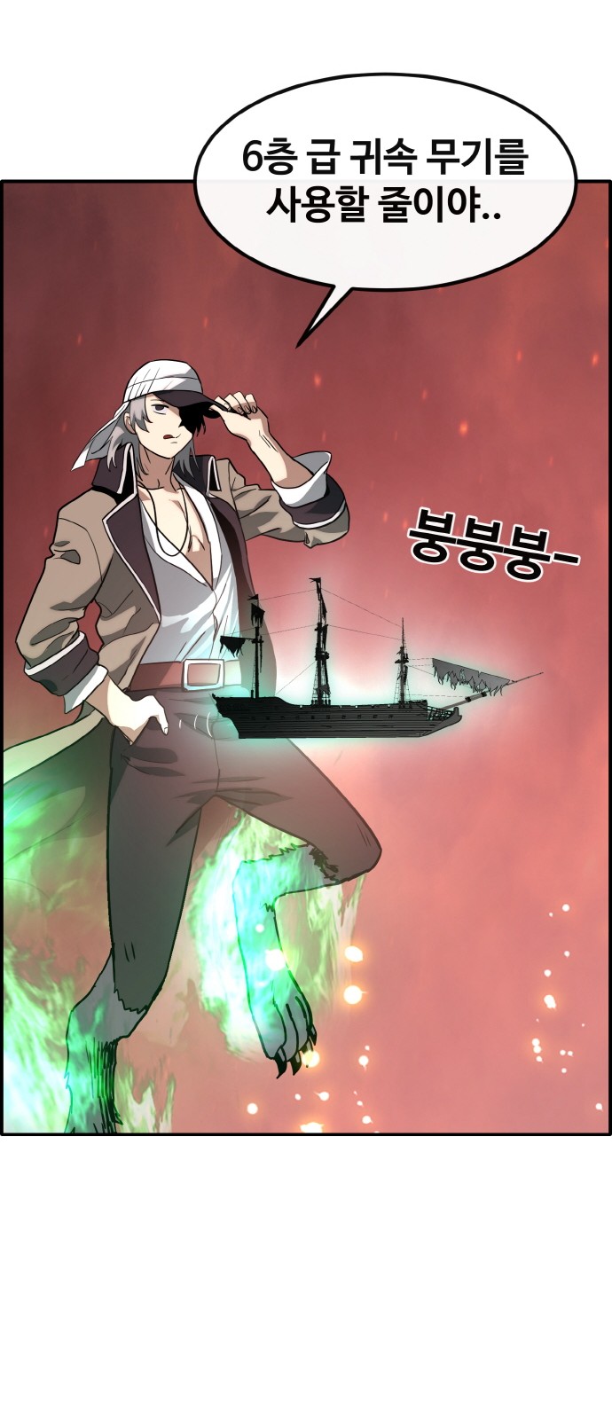 52 페이지