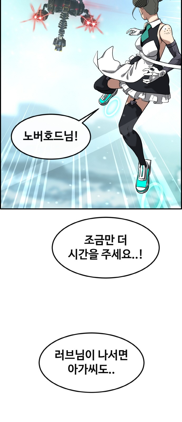 57 페이지