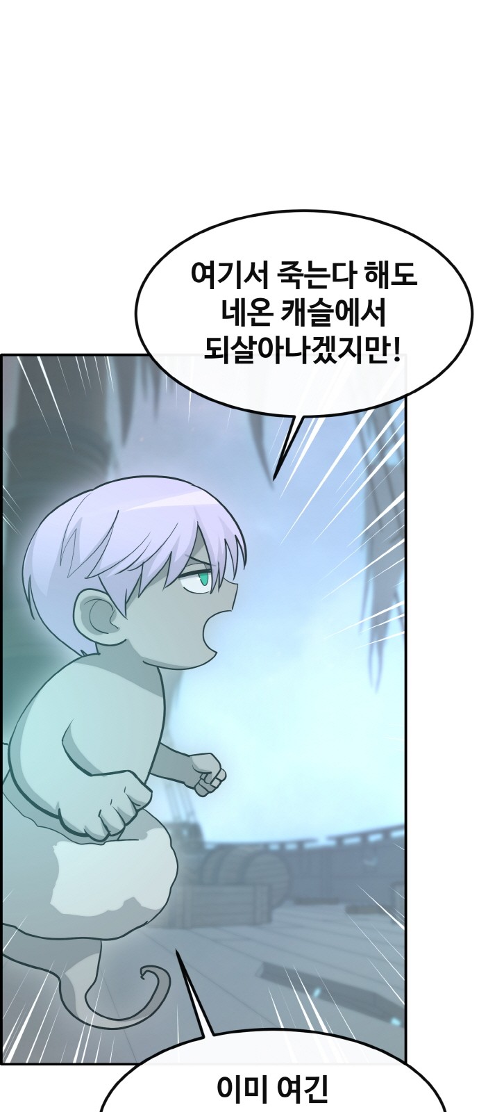 59 페이지