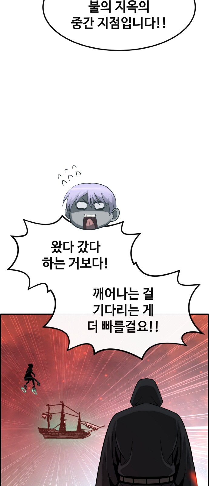 60 페이지